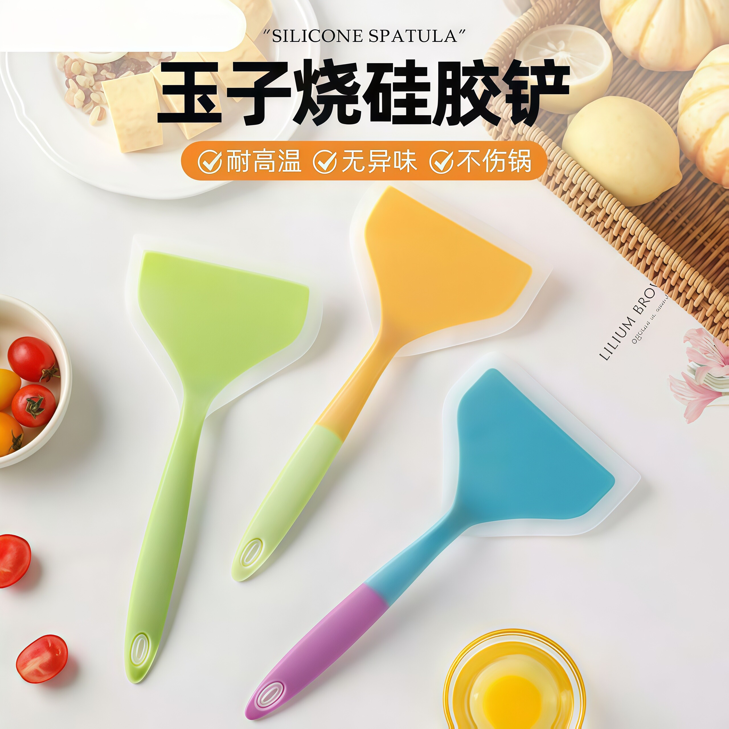 烙饼矽胶铲子不沾锅专用厨具玉子