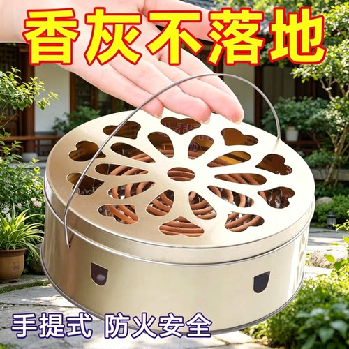 蚊香盘托盘家用带盖接灰盘支架