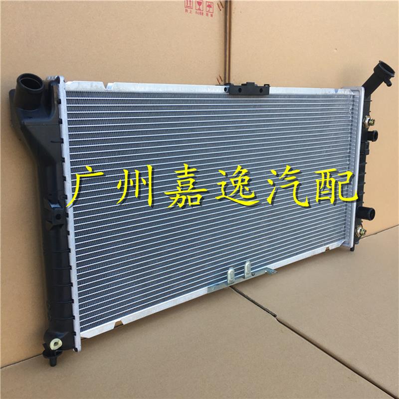适用于汽车07-10年老陆尊3.0 GL8封孔水箱散热器空调散热网冷凝器
