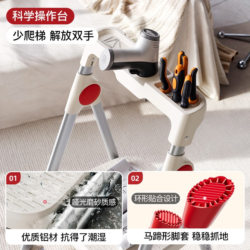 格美居家用折叠梯子铝合金轻便工具梯加厚人字梯多功能加宽高扶手