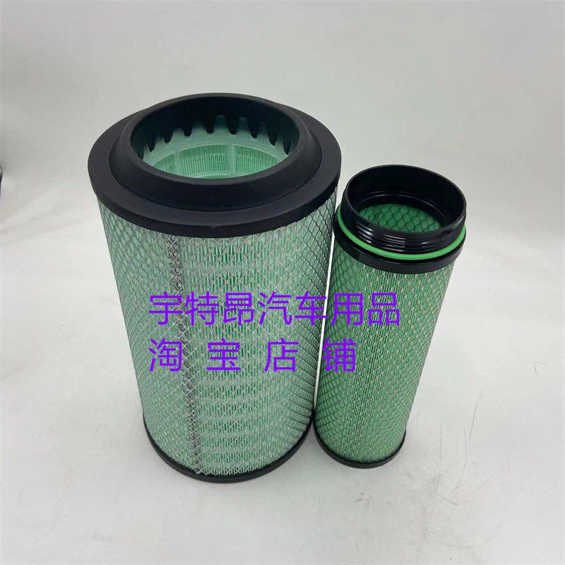 适配五征奥驰X6V6空气滤清器总成奥驰配件E721空气滤清器2338滤芯