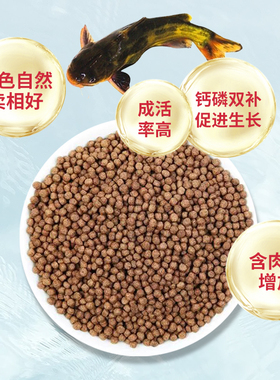 通威8915饲料黄颡鱼黄骨鱼昂刺鱼黄辣丁石斑鱼小颗粒鱼苗饲料饵料