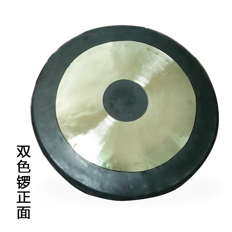 铜锣开道锣庆典锣锣架纯铜高音大锣锣鼓乐器40公分50CM抄锣威风锣