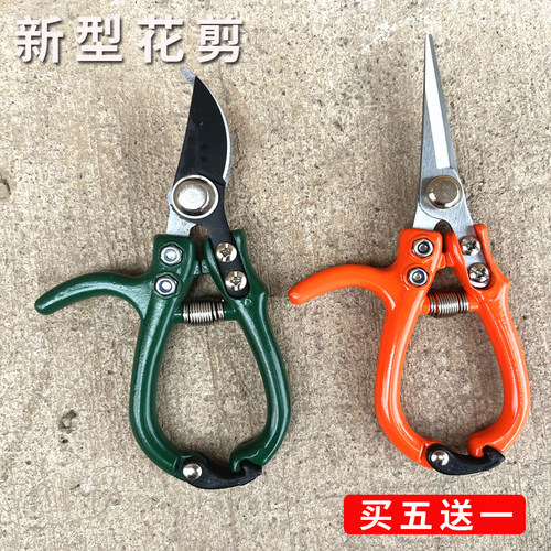 农用剪刀树枝修剪植物疏果剪子尖头花卉园艺稀果剪子葡萄摘果剪刀