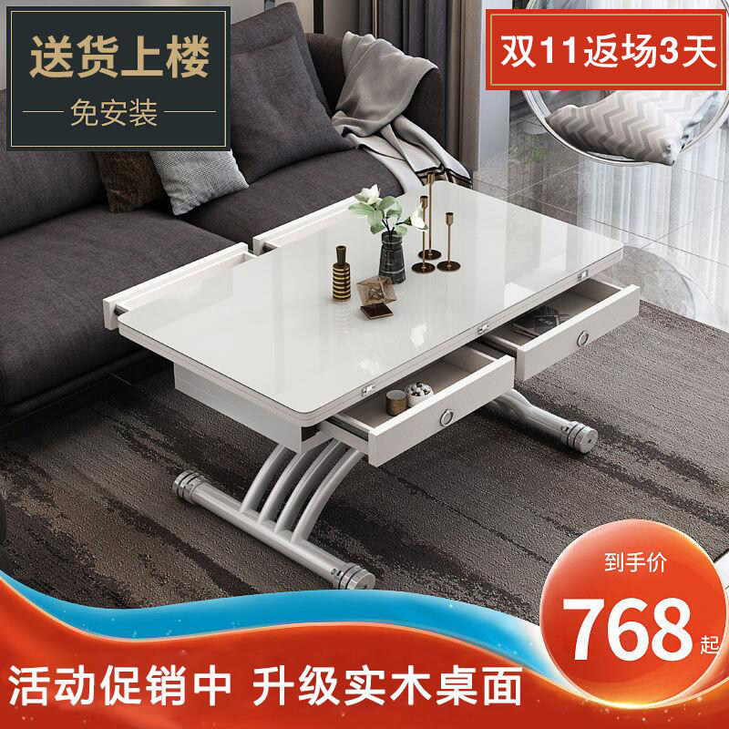 省空间可升降实木茶几餐桌两用小户型家用简约折叠客厅多功能茶几