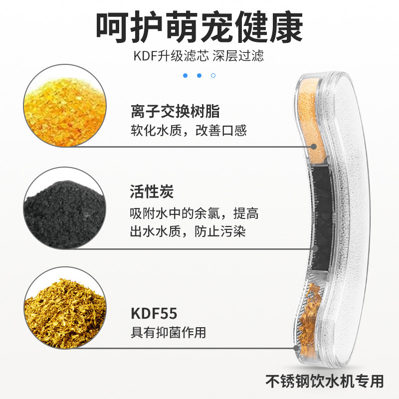 不锈钢猫咪自动饮水机宠物猫饮水器循环流动狗狗喝水器可恒温猫用
