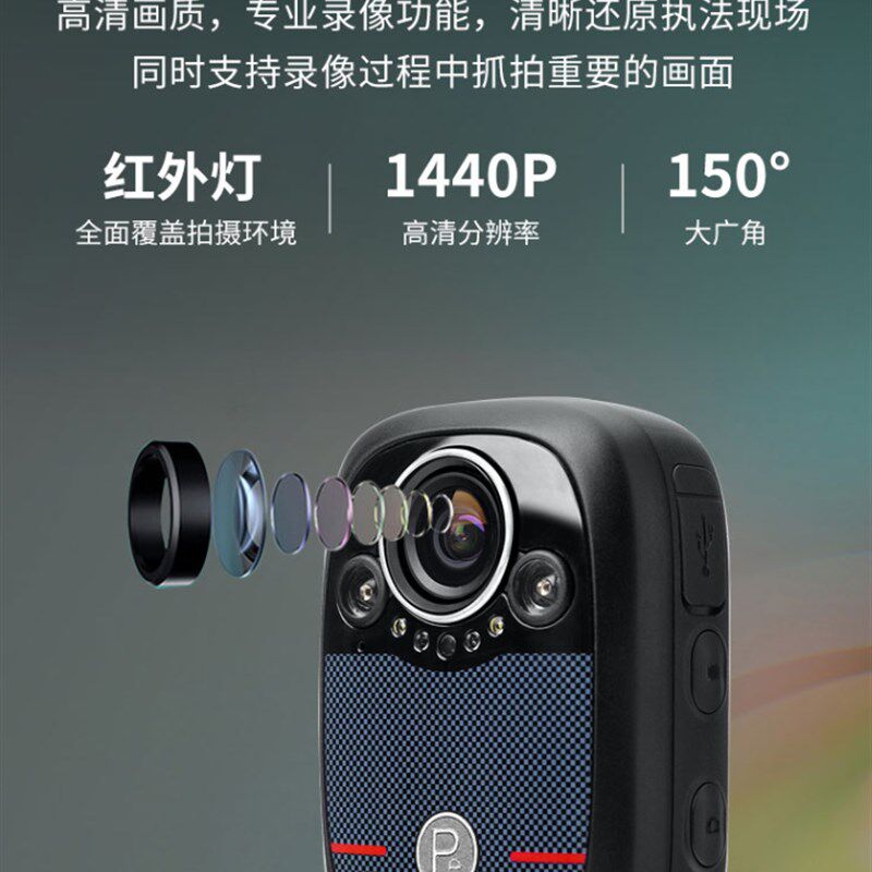 警翼DSJ-X8执法记录仪防爆高清星光夜视会议现场胸前佩戴巡逻防抖