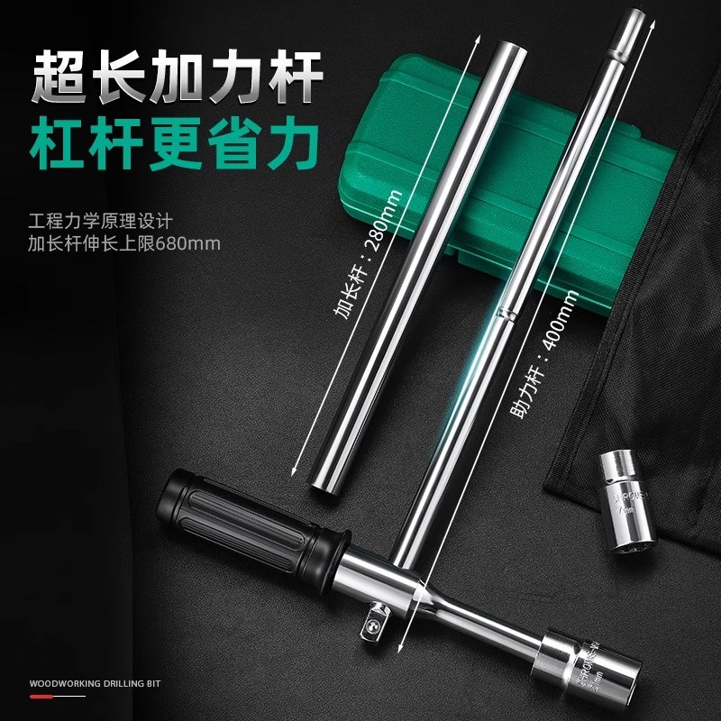 汽车轮胎专用扳手拆卸省力加长十字轮胎螺丝套筒扳手车载换胎工具