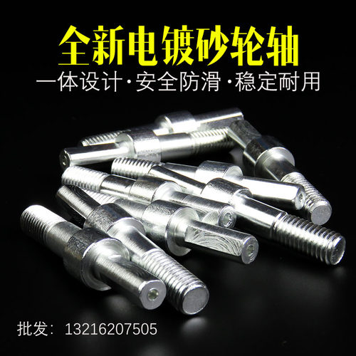 3寸小砂轮家用磨刀磨钻头打磨轮白刚玉碳化硅绿色白色电钻改沙轮A