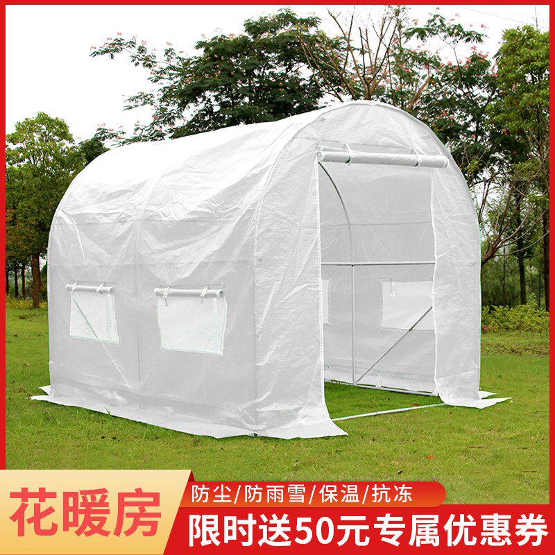 加厚钢管大棚骨架多肉防冻保暖棚家用种菜温室大棚阳台保温花暖房