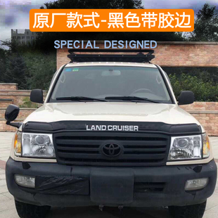 03-07款陆地巡洋舰LC100砂石挡4700沙石挡机盖挡泥板前杠改装配件