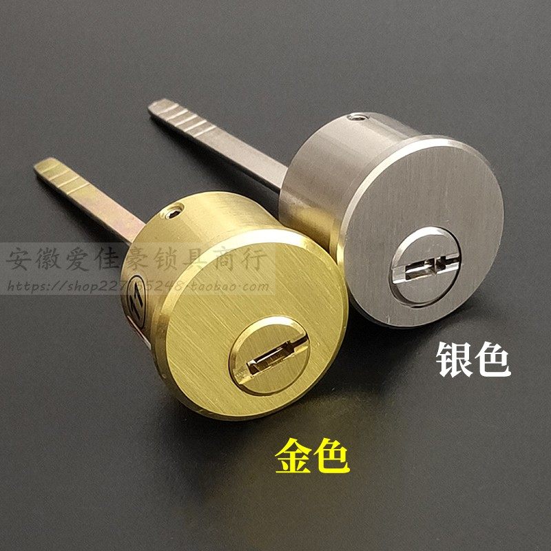 超C级多轨道锁芯 101单面闭锁 玻璃门地锁隐形门辅助呆锁扁尾锁头