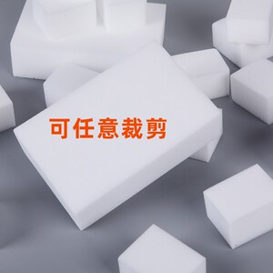 克林莱擦擦克林纳米魔力擦高密度强力去污清洁密胺擦海绵擦60块装