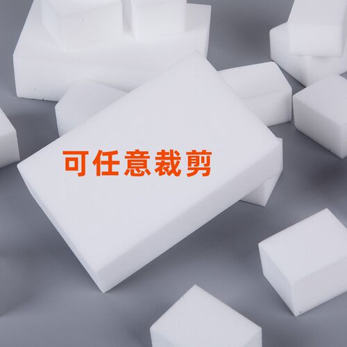 克林莱擦擦克林纳米魔力擦高密度强力去污清洁密胺擦海绵擦60块装