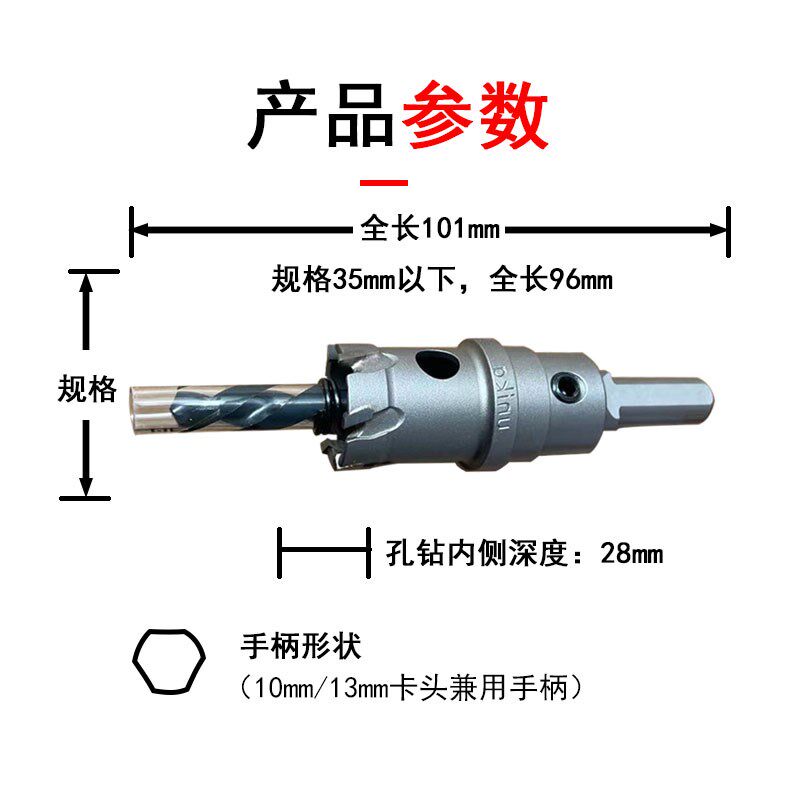 优尼卡开孔器 MCTR扩孔器14 15 16 17 18 19不锈钢钻头开孔钻头