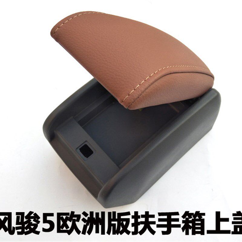 适用长城皮卡风骏5扶手箱长城风骏5欧洲版中央扶手箱上盖皮卡配件