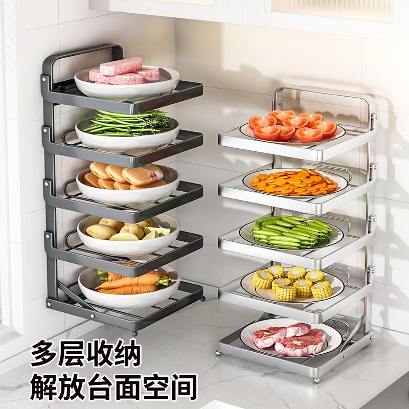 折叠备菜置物架厨房多层菜盘架家用多功能可壁挂配菜架台面放菜架