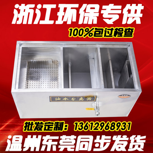 检查包过厨房餐饮油水分离器过滤器饭店不锈钢成品隔油池可地埋
