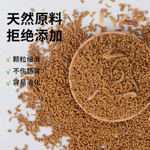 八哥鸟食饲料鹩哥鸟粮黑八营养专用食粮鸟料海八鸟料饲料2斤