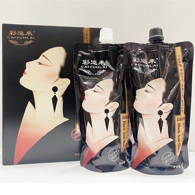 彩运来染发膏炫染黑亮莹润清水黑发盖白发不沾头皮芳香无氨极温和