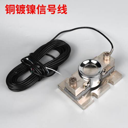 柯力衡力QS数字传感器整套防水防腐高精度/地磅10-100吨