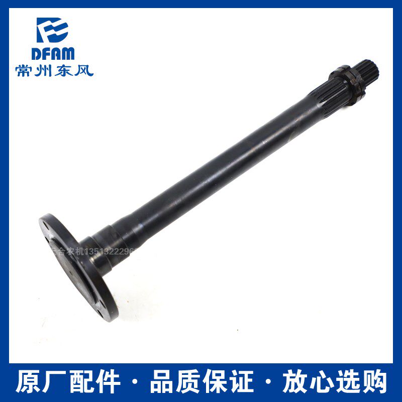 常州东风拖拉机404/454/504/604配件后桥驱动轴半轴传动轴原厂 正