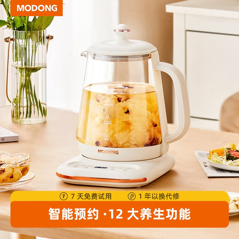 摩动养生壶家用多功能小型全自动办公室玻璃煮茶器电热水壶花茶壶
