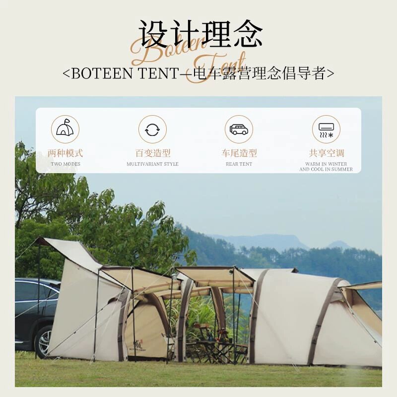 自驾露营隧道帐车尾帐篷户外野营两用充气三室两厅厅加厚防雨防晒