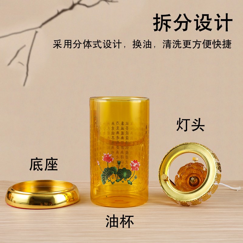 家用酥油灯灯座加大双层玻璃杯酥油油灯佛前供灯心经款30天长明灯