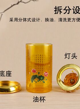 家用酥油灯灯座加大双层玻璃杯酥油油灯佛前供灯心经款30天长明灯