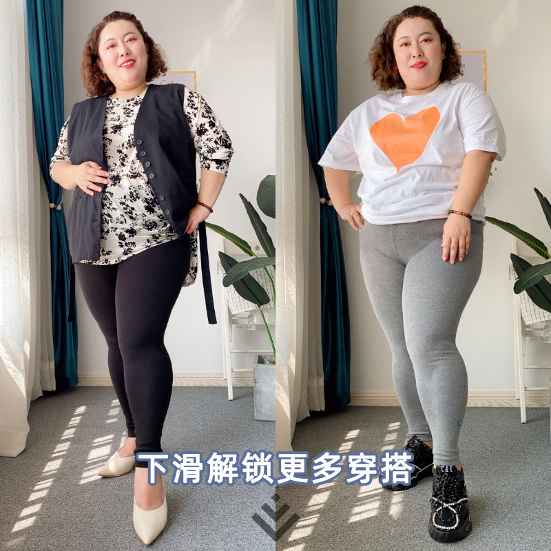 打底裤女秋季薄款外穿纯棉大码胖mm200斤高腰显瘦灰黑色小脚裤子