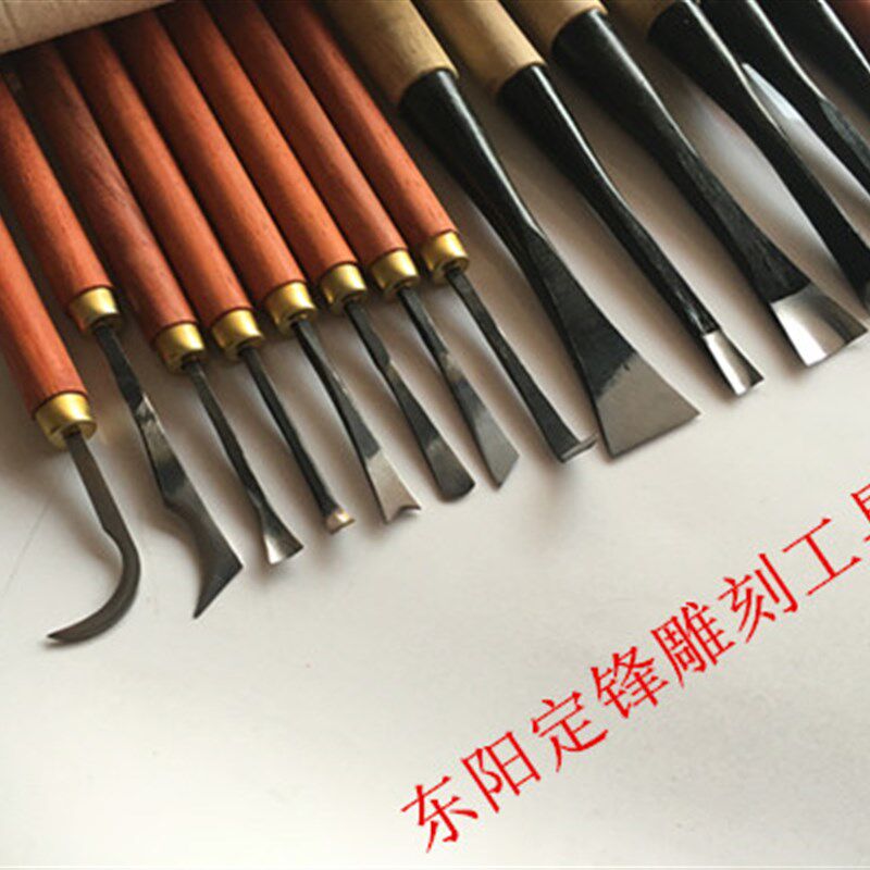 特惠套装包邮新款东阳雕刻刀定峰木雕工具出售根雕20件送一把