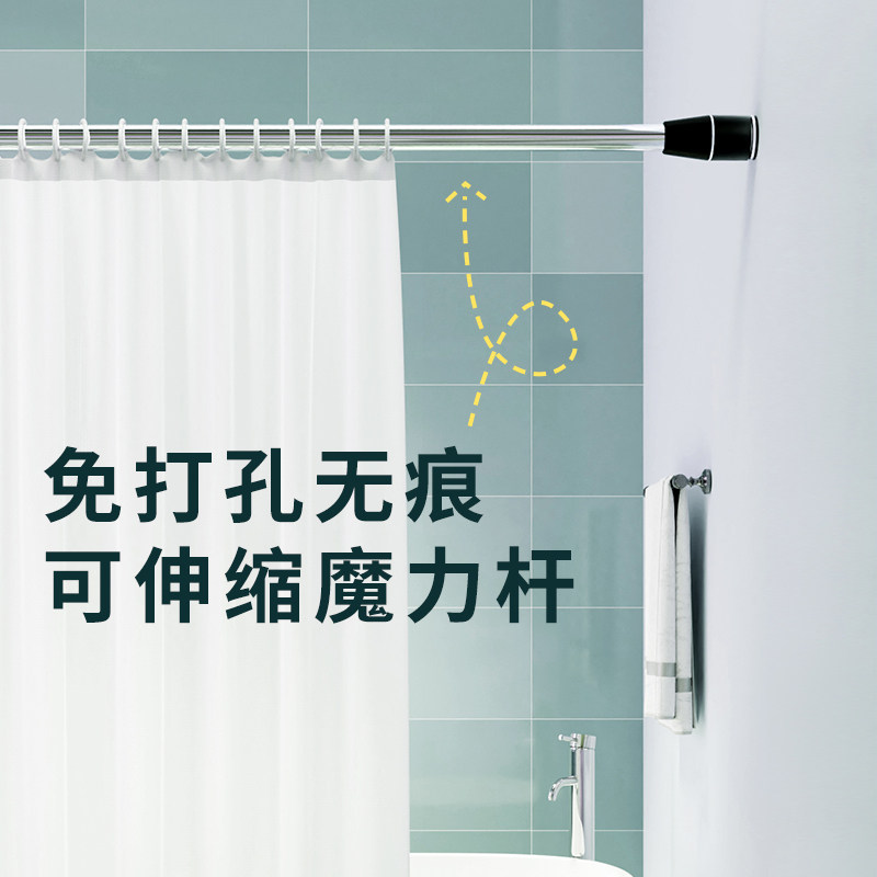 免打孔伸缩杆窗帘杆卧室浴帘杆子晾衣架免安装支撑杆衣柜挂晾衣杆