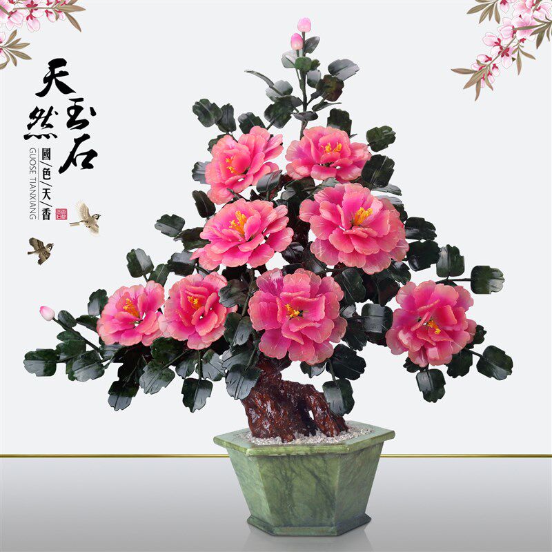 玉石雕刻大牡丹花玉器工艺品新中式玉雕茶几花架电视柜装饰品摆件