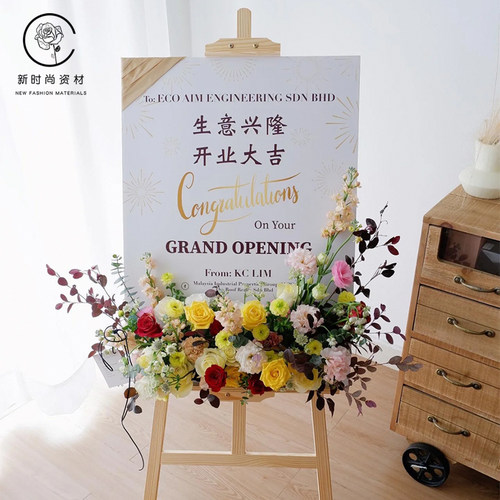 宝宝宴会生日订婚迎宾牌开业门口欢迎指示牌布置装饰用品背景kt板