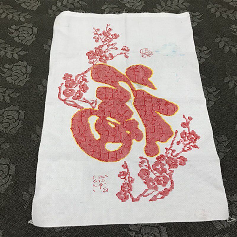 纯手工十字绣成品梅花傲气红福客厅书房毛笔字小幅新款走廊包邮