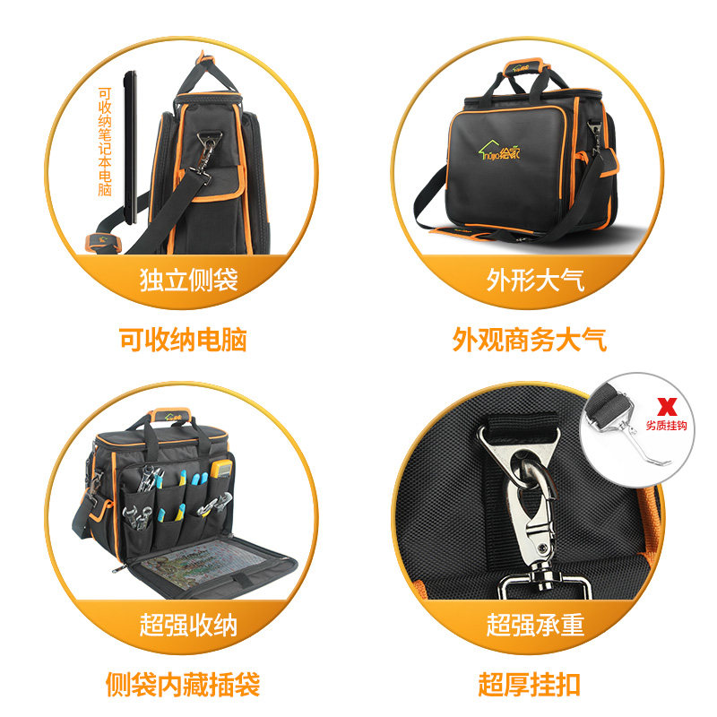 绘家工具包多功能家电维修电工帆布大号加厚牛津布单肩工具箱包