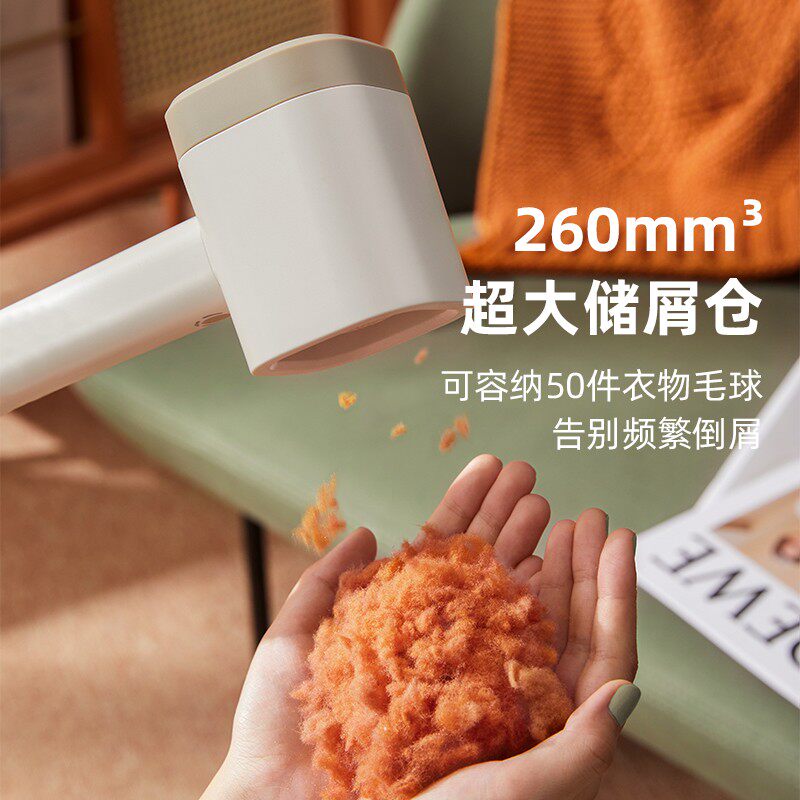 大宇毛球修剪器可水洗剃除吸毛机充电式去脱刮打毛球家用神器衣服