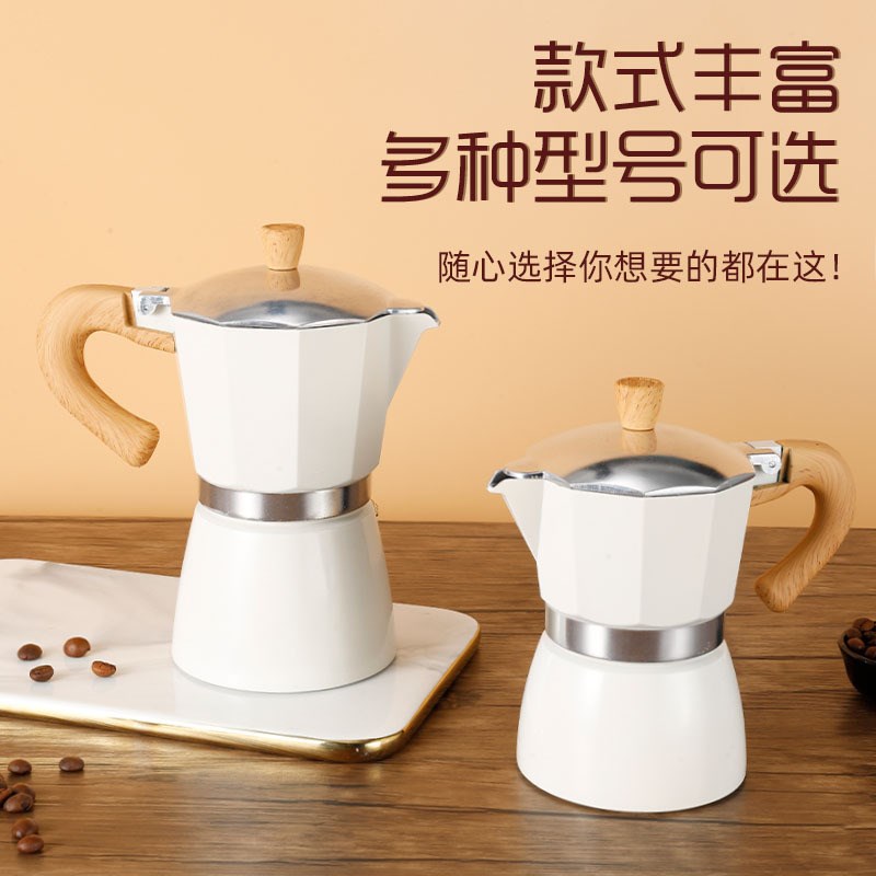家用意式摩卡壶法压壶小型咖啡萃取壶浓缩手冲咖啡壶套装咖啡器具