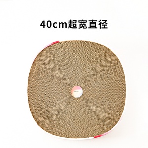 小佩梦幻极光猫抓板窝磨爪器瓦楞纸猫爪板猫玩具蹭毛猫咪用品
