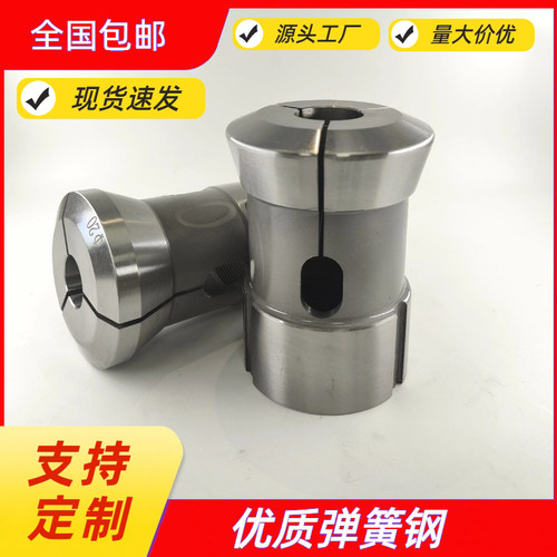 自动数控车床高精度640弹簧钢夹头36/46车铣0640精磨夹头非标定制