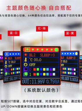 数控USB彩屏电源升降压模块恒压恒流5V转9V12V24VUSB升压线XY-UDP