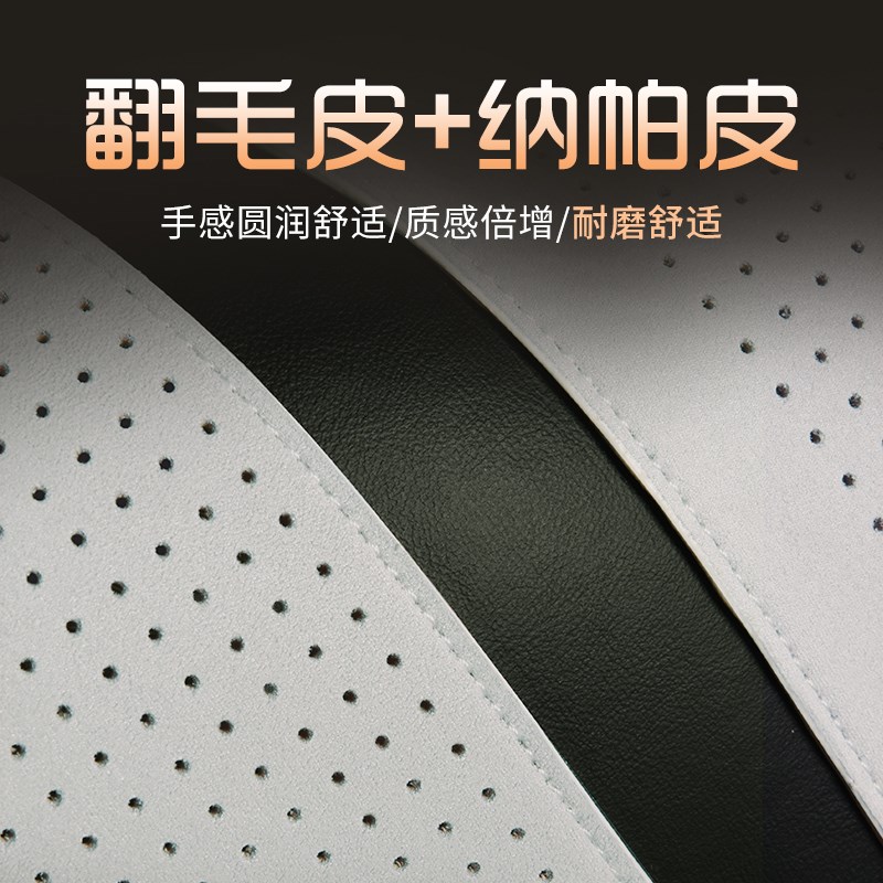 高级马鞍座椅垫纳帕皮翻毛皮汽车坐垫四季通用座套麂皮超薄座垫白