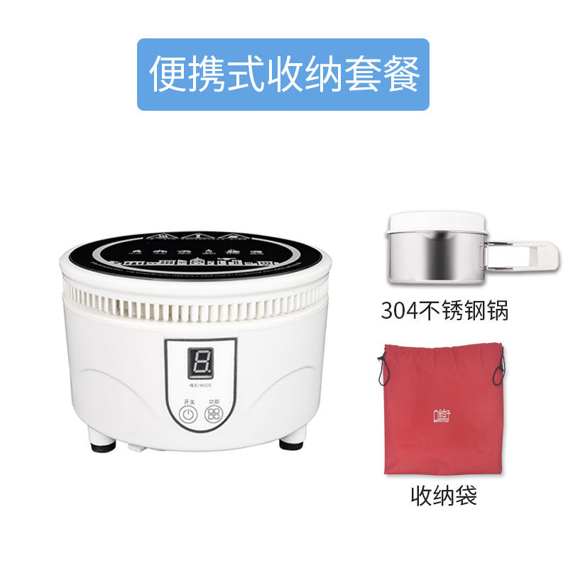 广途迷你电磁炉多功能小型学生宿舍煮面锅出差旅行便携式小电磁炉