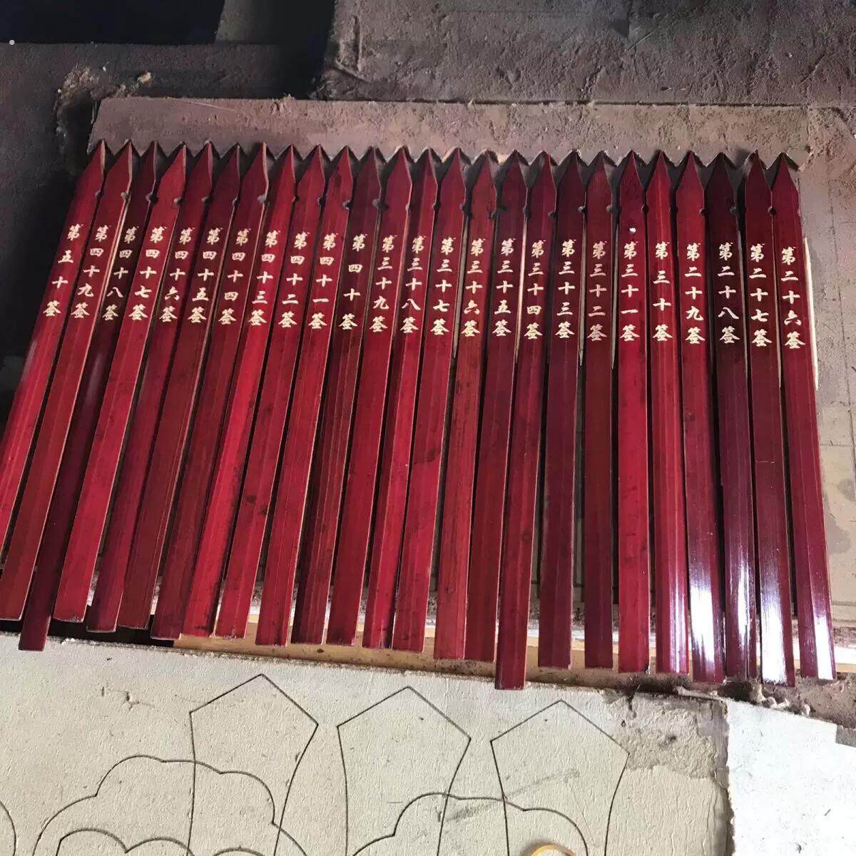 求福签49十二生肖求签筒竹签全套添油签一整套刻字抽签道具摆