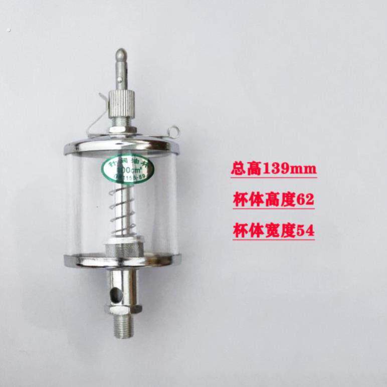 专用自动加油杯链条润滑装置机油杯注油杯可玻璃翻盖式注油器油式