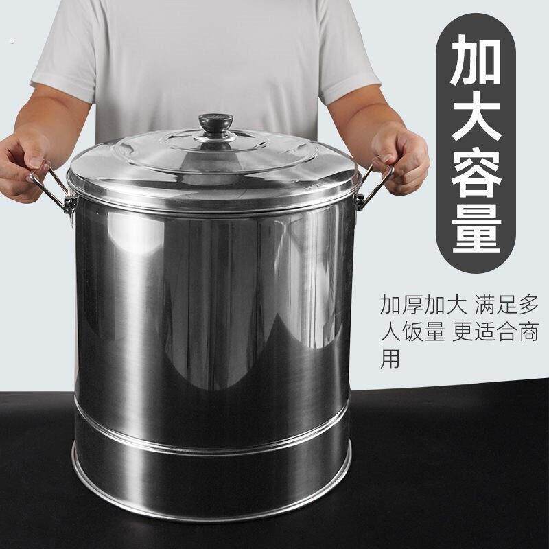 蒸饭神器蒸米饭不锈钢蒸饭桶沥米饭器蒸锅家用304加厚米桶甑子笼