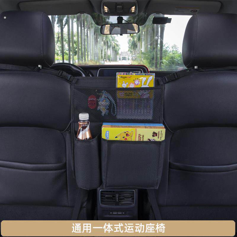 特斯拉领克零跑欧尚前排一体式座椅中间隔断网汽车后排防护挡神器