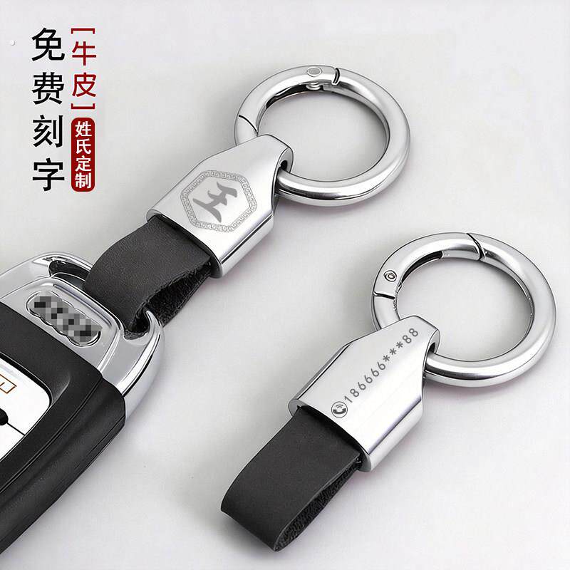 汽车钥匙扣男女牛皮腰挂防丢指环扣真皮摩托车锁匙扣姓氏定制刻字