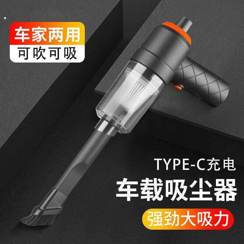 车载吸尘器便携随手吸手持提立式吹吸一体家车两用迷你无线吸尘器
